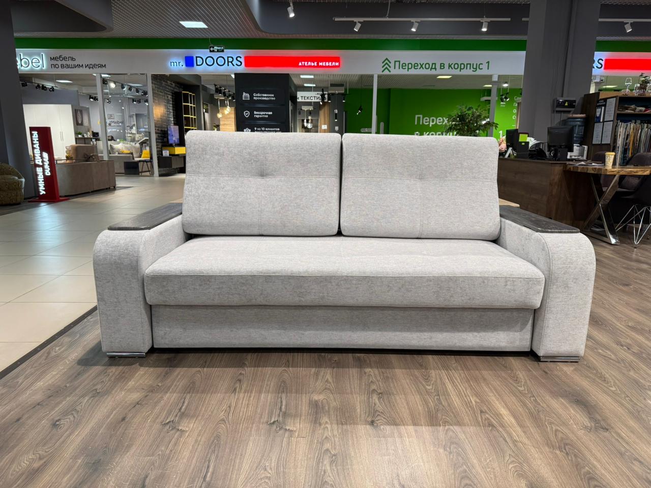 Прямой Диван «IQ 120/1»,