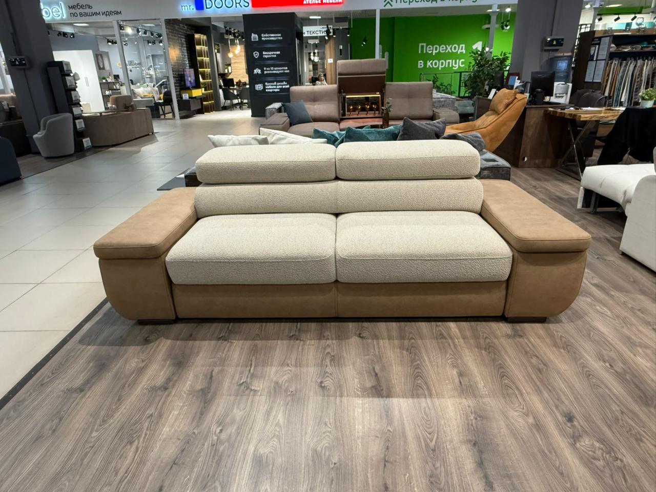 Прямой диван-трансформер «IQ 127»